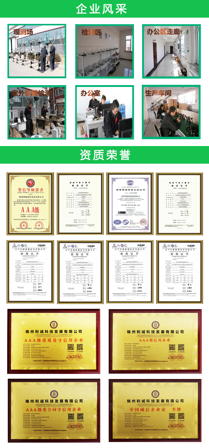 利诚5.jpg