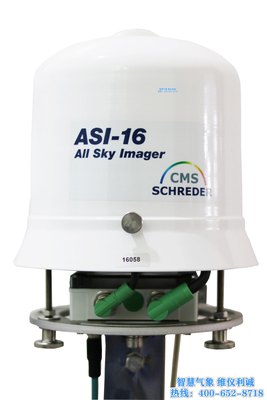 ASI-16 Basic型全天空成像仪