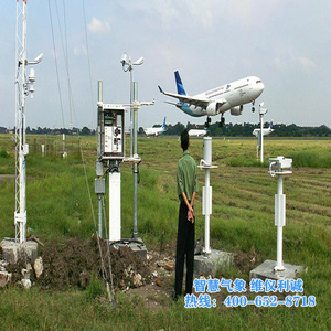 LJQ-JC1型智慧云联数字高精度机场地面气象站