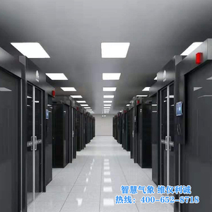 LQH-DZ1型智慧云聯動力環境在線監測系統