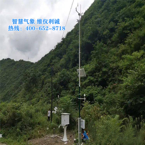 LQN-SL1型智慧云聯數字高精度森林小氣候監測站