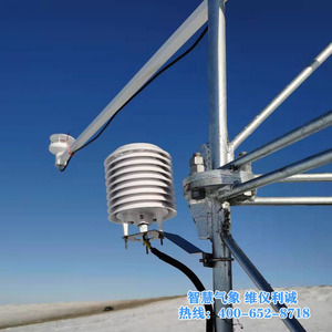 风电气象站 风力发电环境监测系统