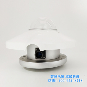 TBQ-2LK型数字高精度太阳总辐射传感器